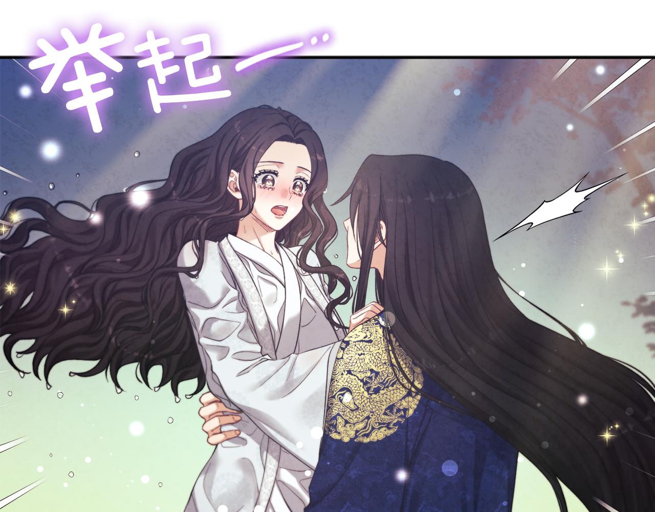 第23话 怪物色狼33