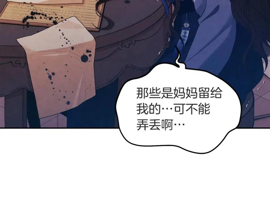 第45话 心中的执念38