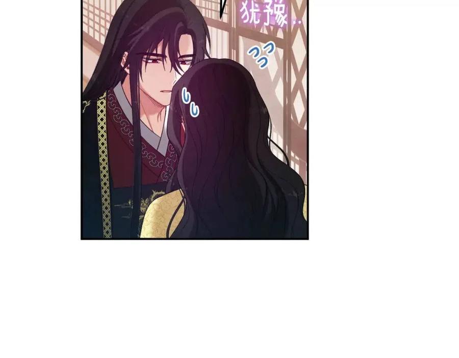 第37话 专属称呼115