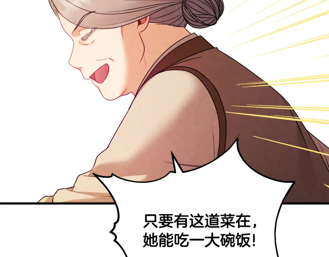 番外2 想念母亲157