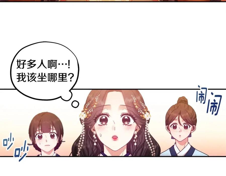 第52话 盛装出席62