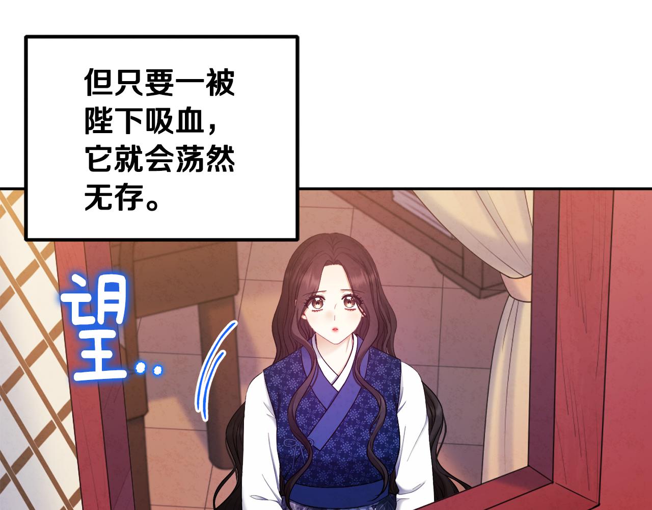 第78话 更重要的事97