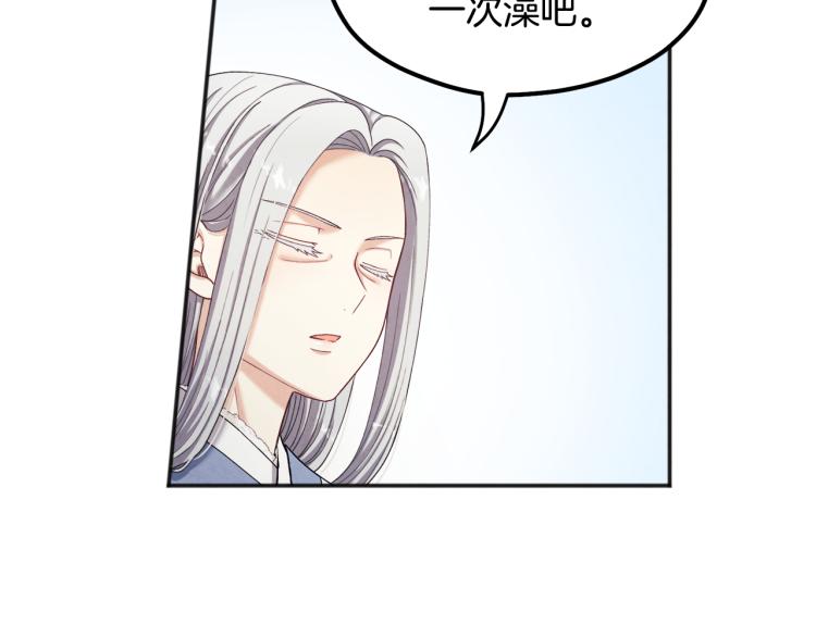 第3话女孩惨死43