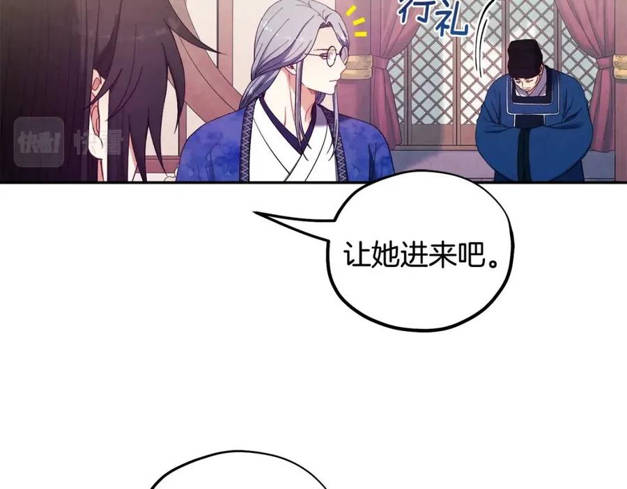 第36话 金银财宝我都不在乎102