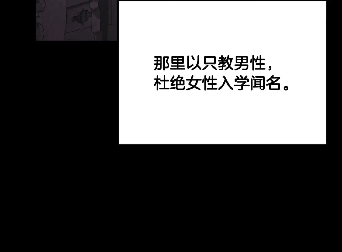 番外14 付出代价171