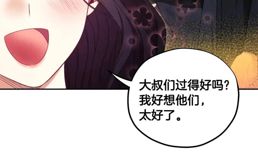 第61话 正人59