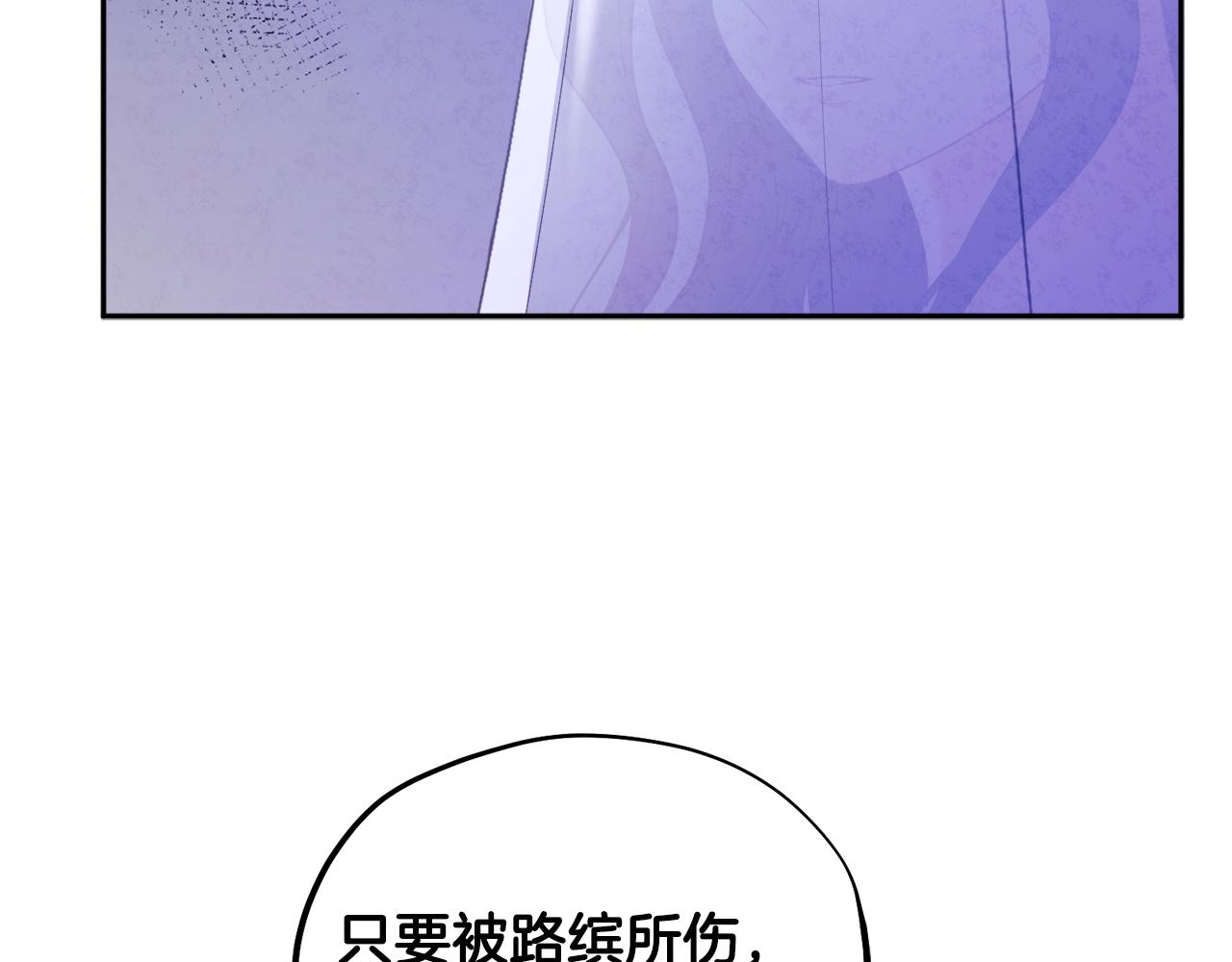 第77话 谈条件91