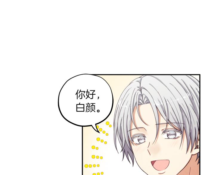 第1话黑诗瑶39