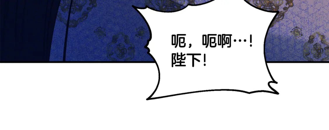 第113话 痛失爱人？42