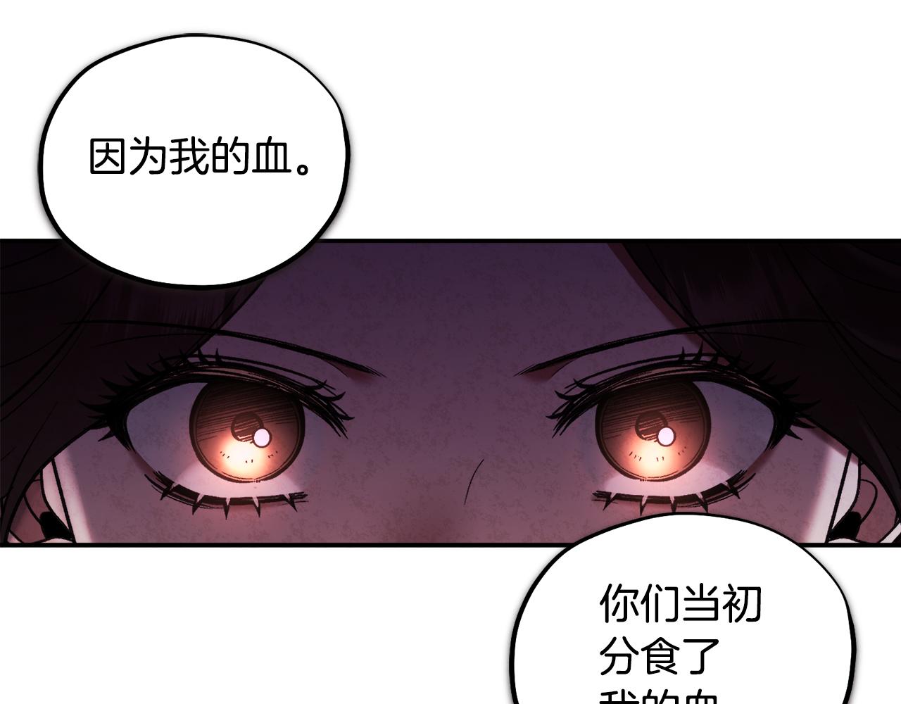 第89话 鼓起勇气142