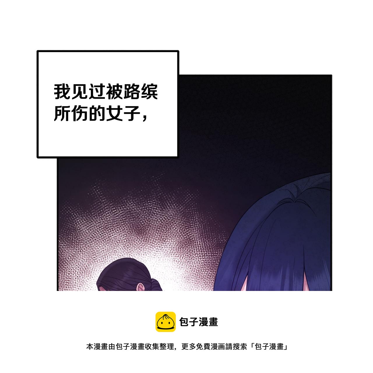 第77话 谈条件60