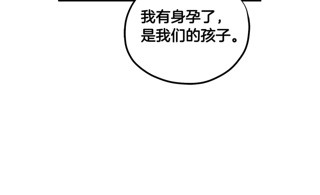 完结篇 你是我的主人148