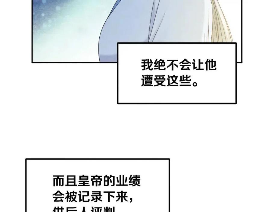 第68话 计划115