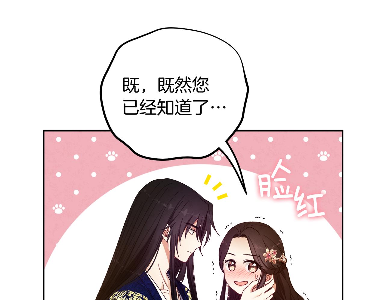 第32话 你准备好了吗126