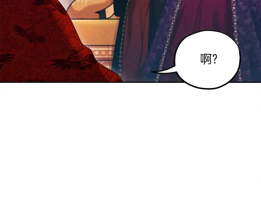 第54话 假面27