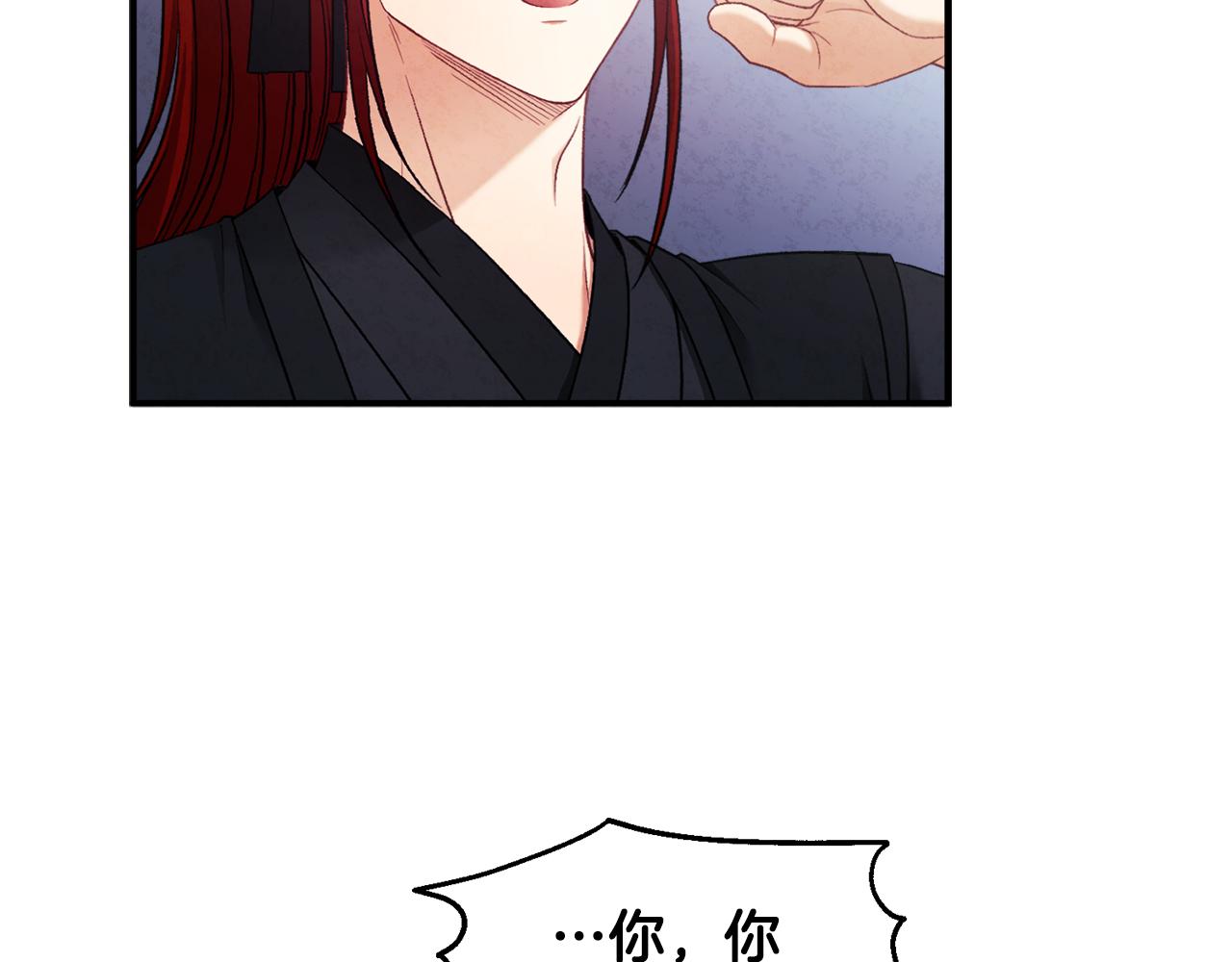 第88话 加倍奉还29