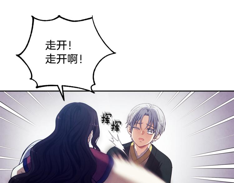 第8话 妈妈！别走！70
