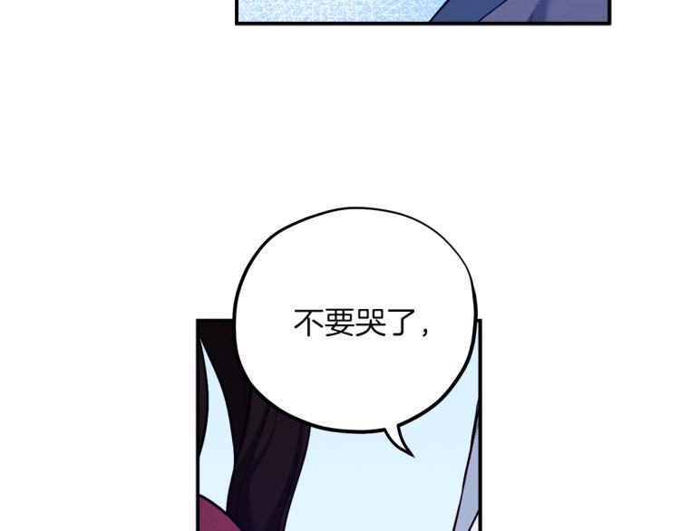 第6话 失明的原因80
