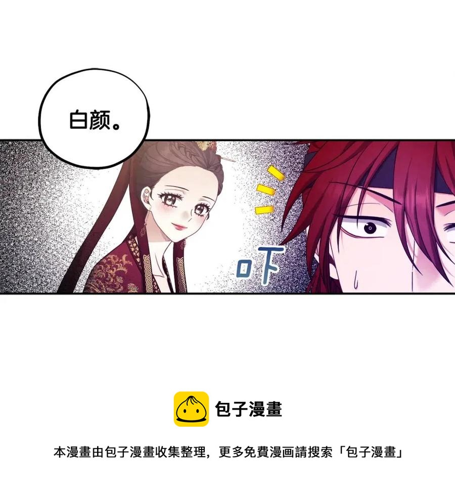 第59话 不得好死40