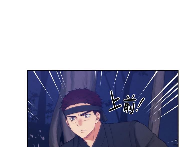 第16话 惊喜礼物26