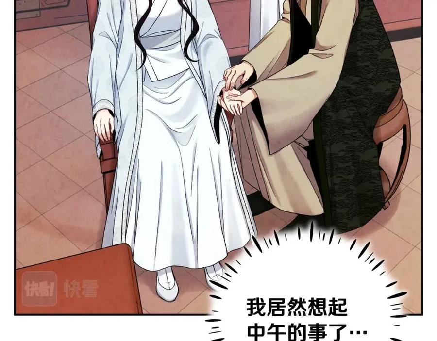 第61话 正人113