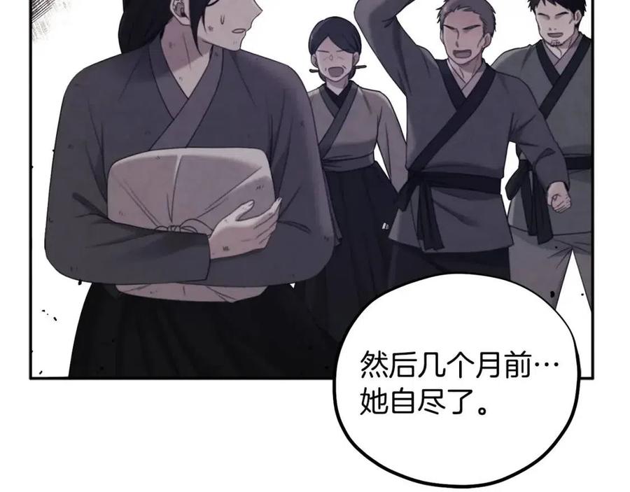 第45话 心中的执念121