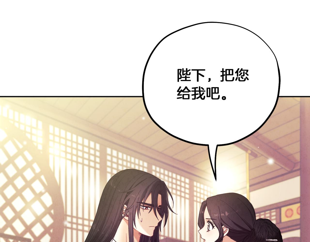 第31话 给你权力5