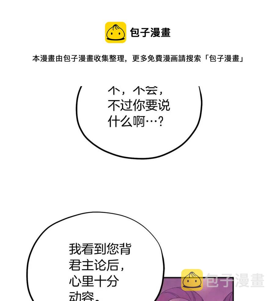 第56话 路缤粉32