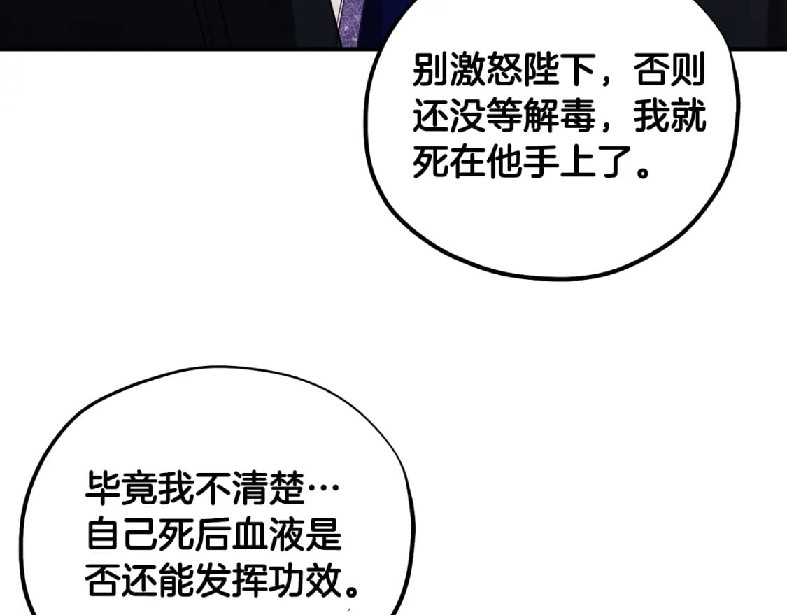 第112话 不会后悔118