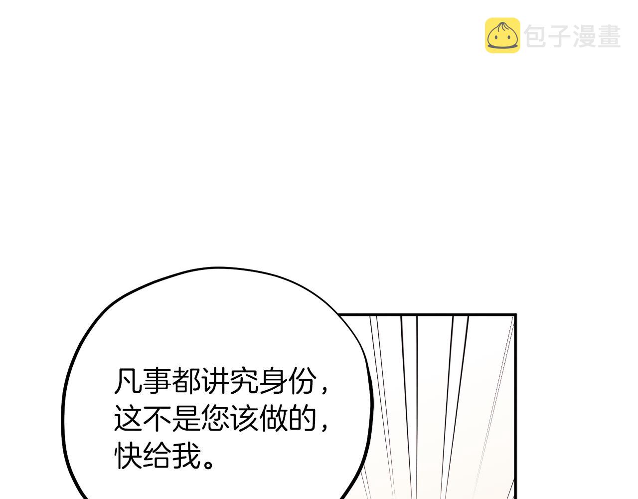 第22话 初次见面2