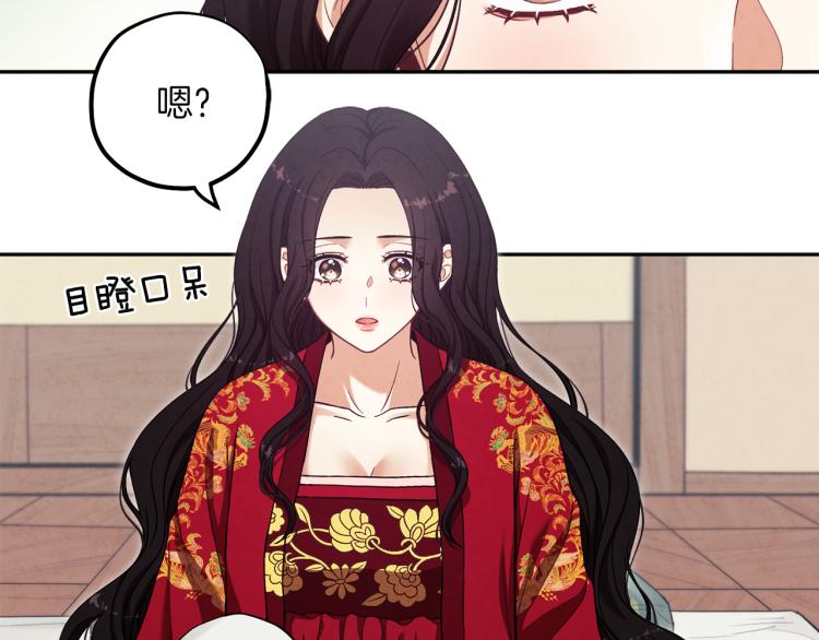 第16话 惊喜礼物76