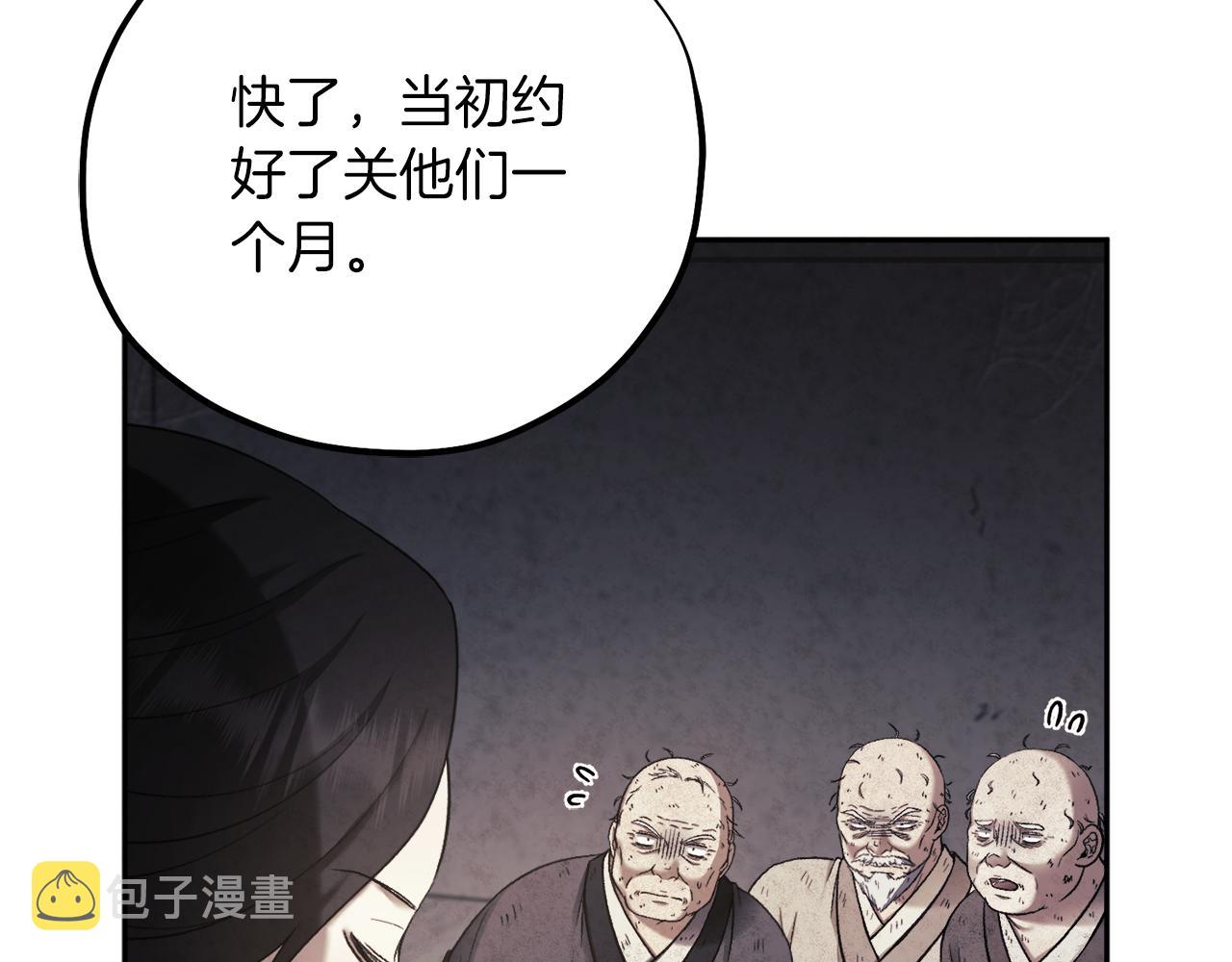 第109话 注定的命运66