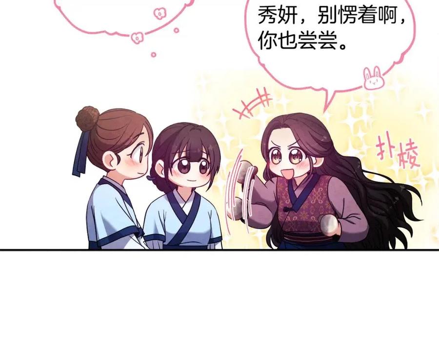 第39话 失控153
