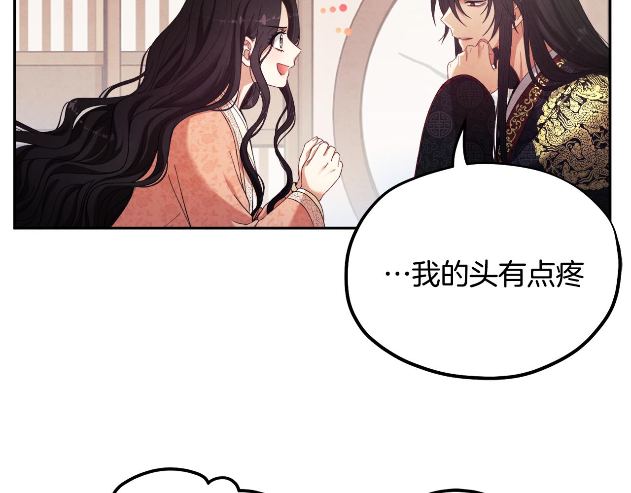 第27话 他就是陛下88