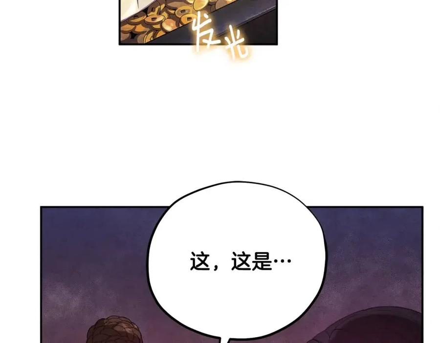 第36话 金银财宝我都不在乎2