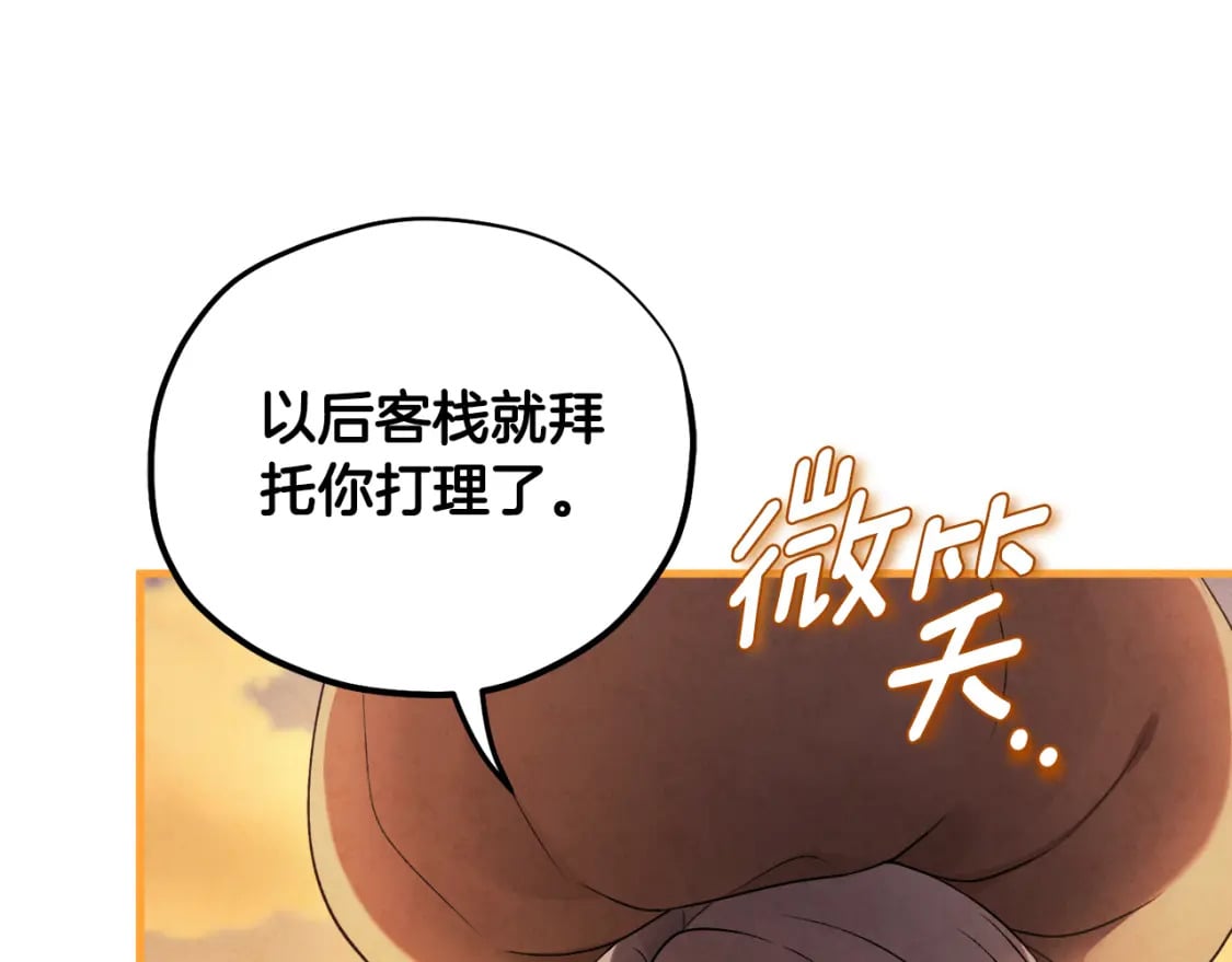 番外2 想念母亲180