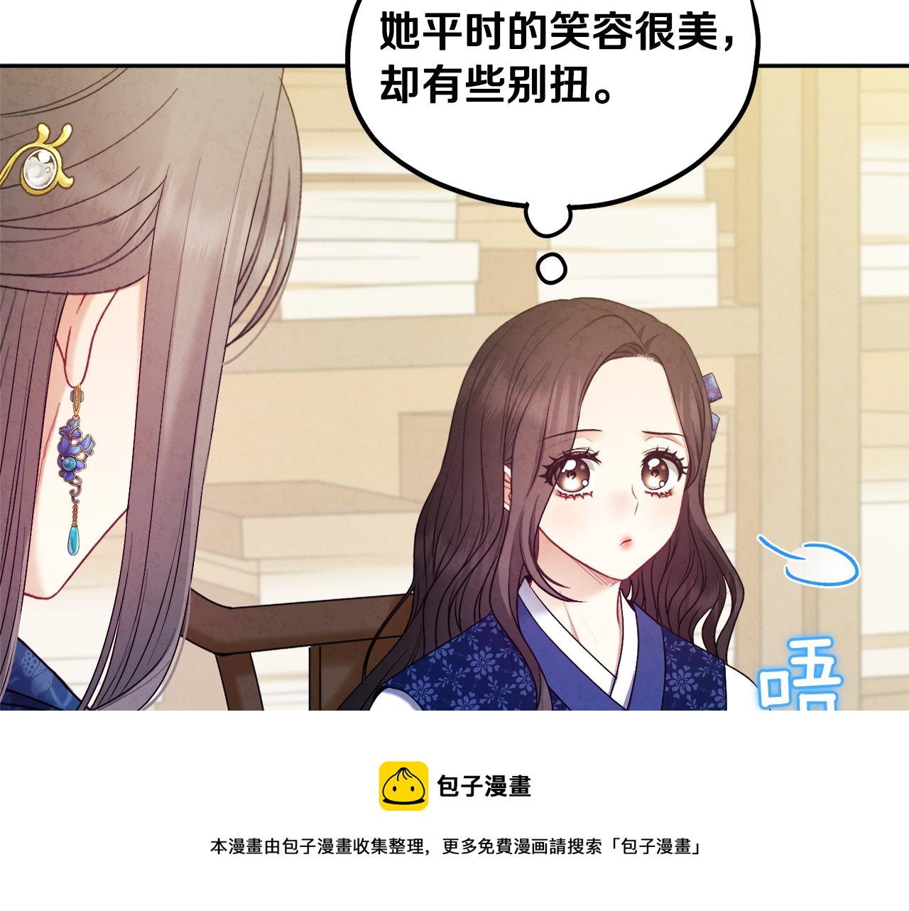 第75话 严厉40