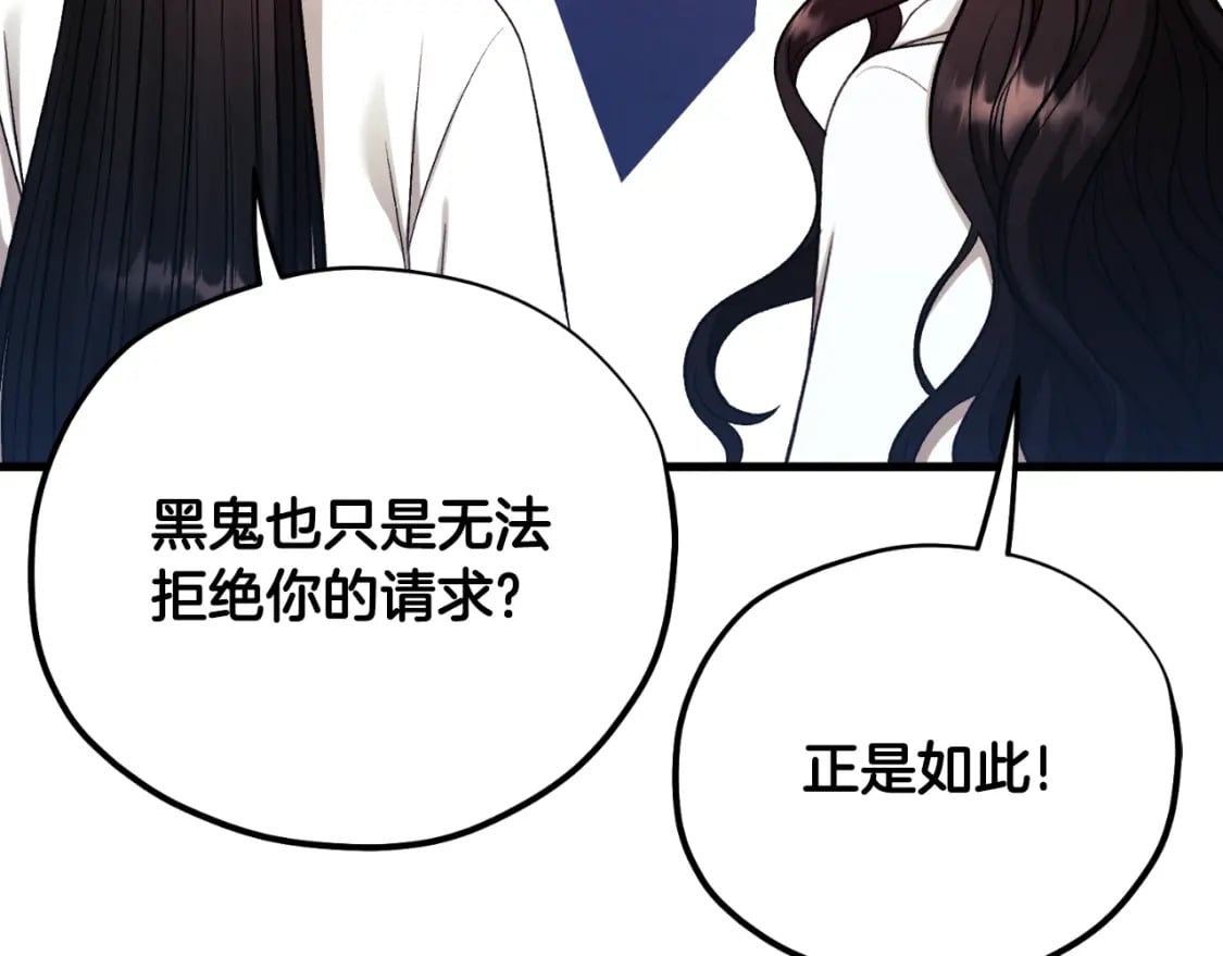 番外13 最忙的部门45