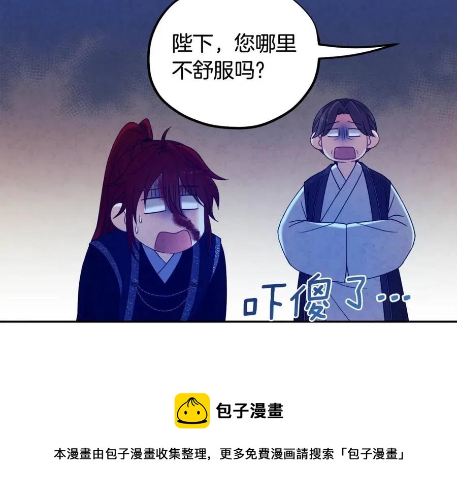 第47话 大胆攻略48