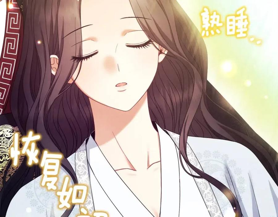 第57话 转危为安127