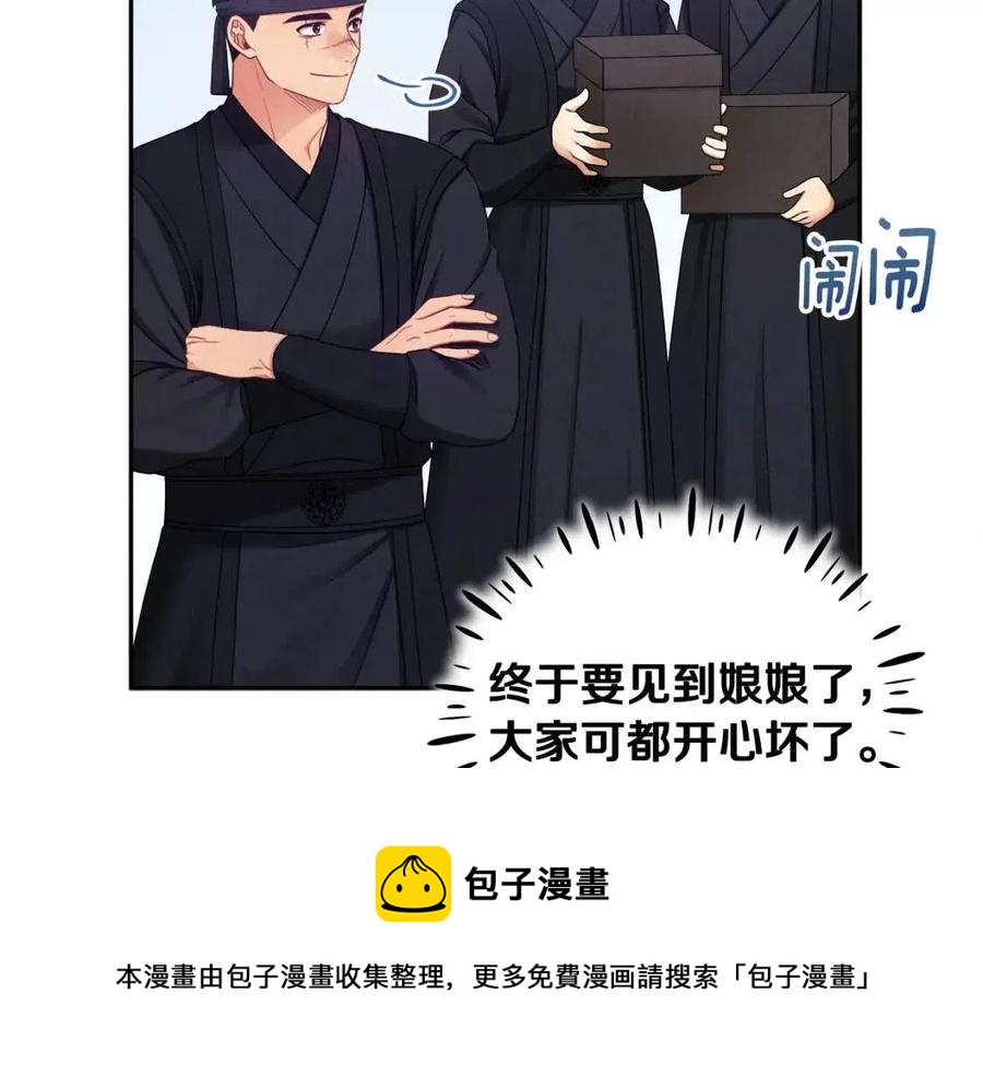 第62话 诗瑶族164