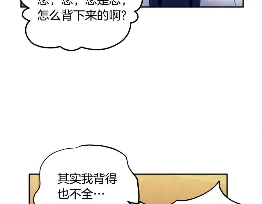 第55话 君主论102