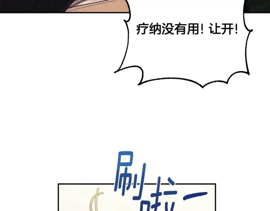 第43话 不顾一切的保护你63