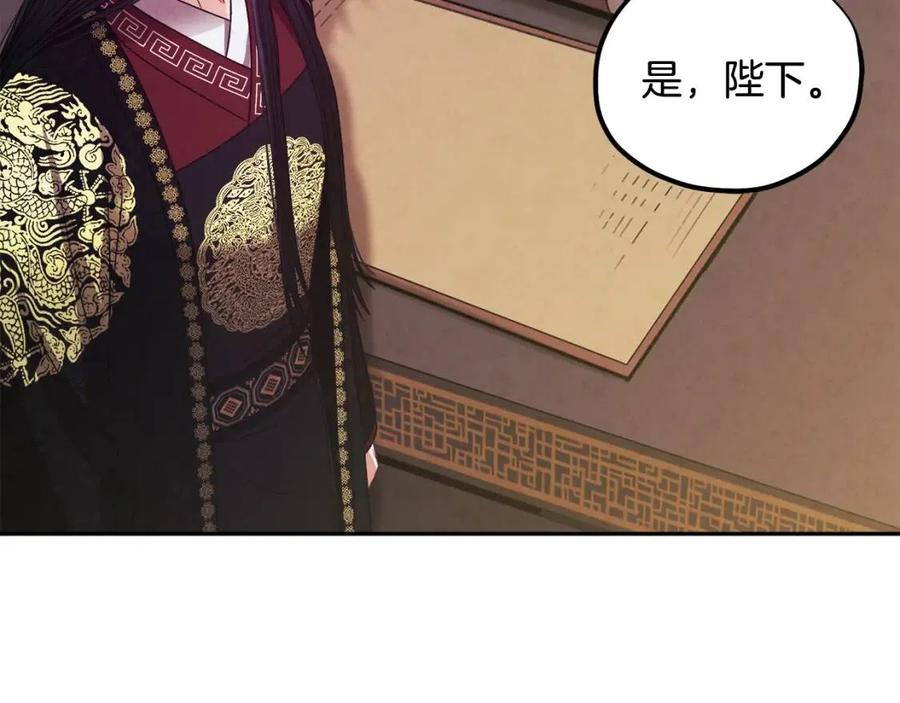 第56话 路缤粉135