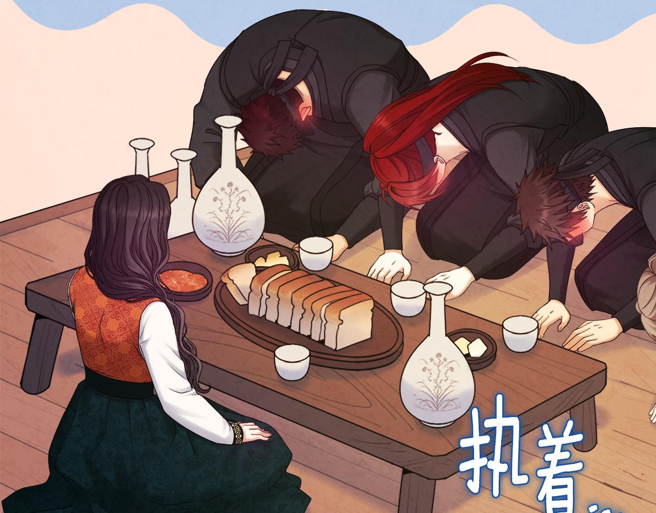第107话 千杯不醉82