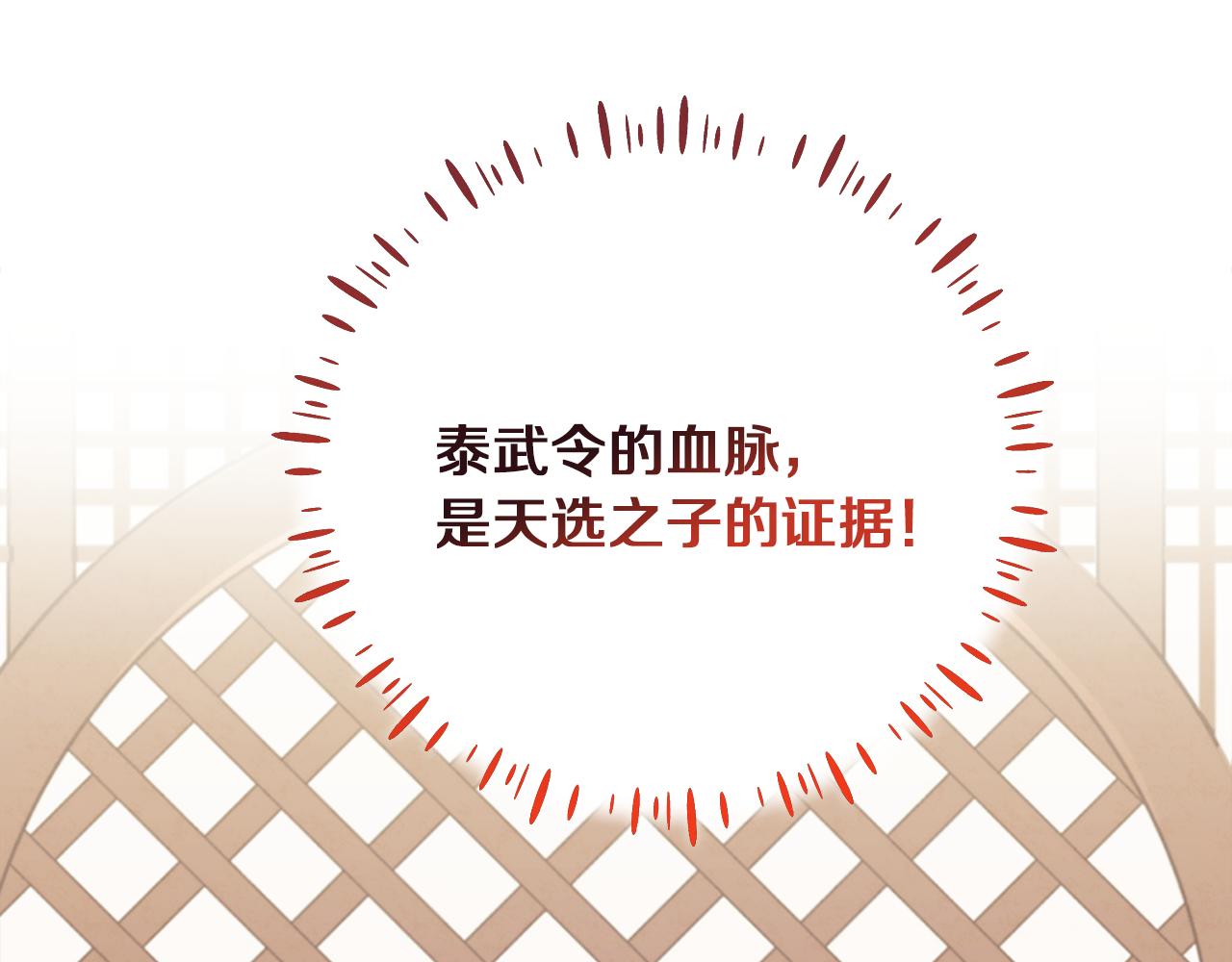 第21话 不治之症48