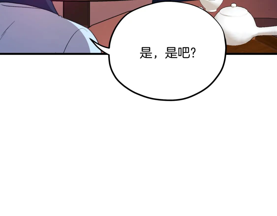 番外11 禁足126