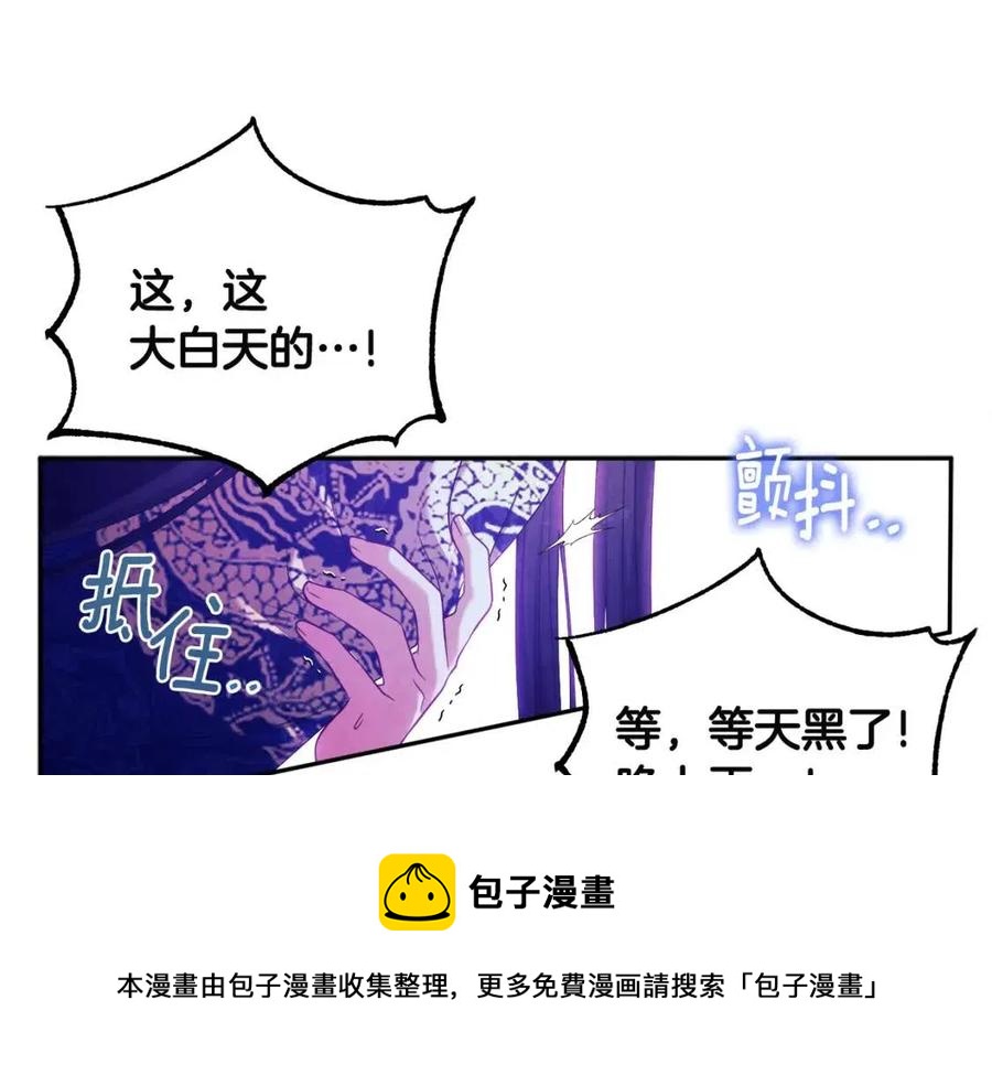 第39话 失控56