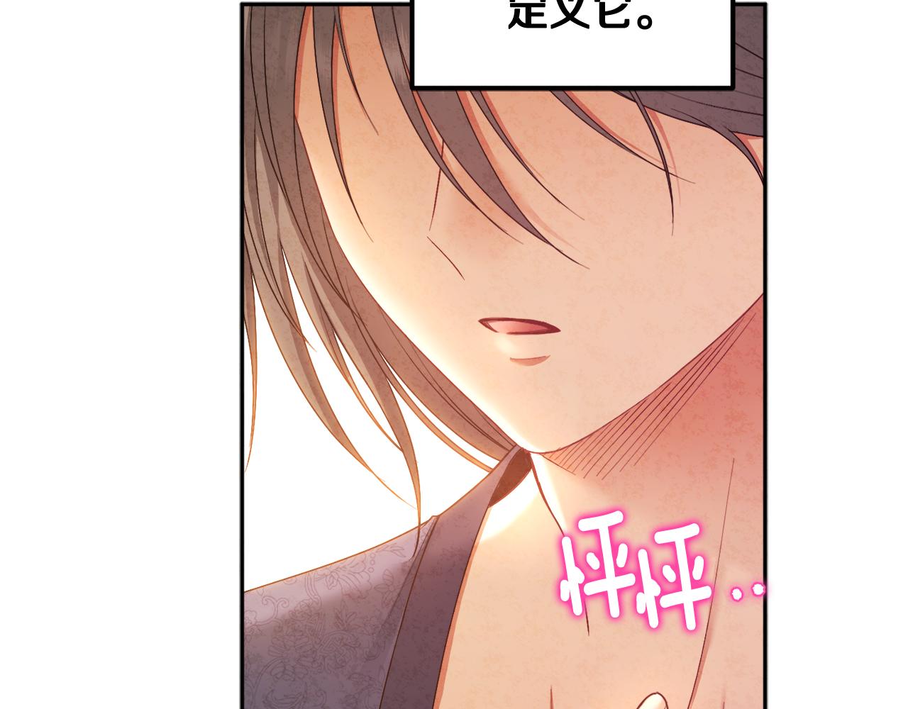 第73话 另一面130