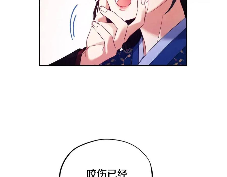第47话 大胆攻略61